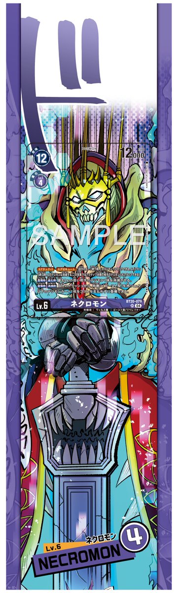 ☆カード紹介☆ 『DIGIMON LIBERATOR DEBUGGERS SET【PB-22】』の