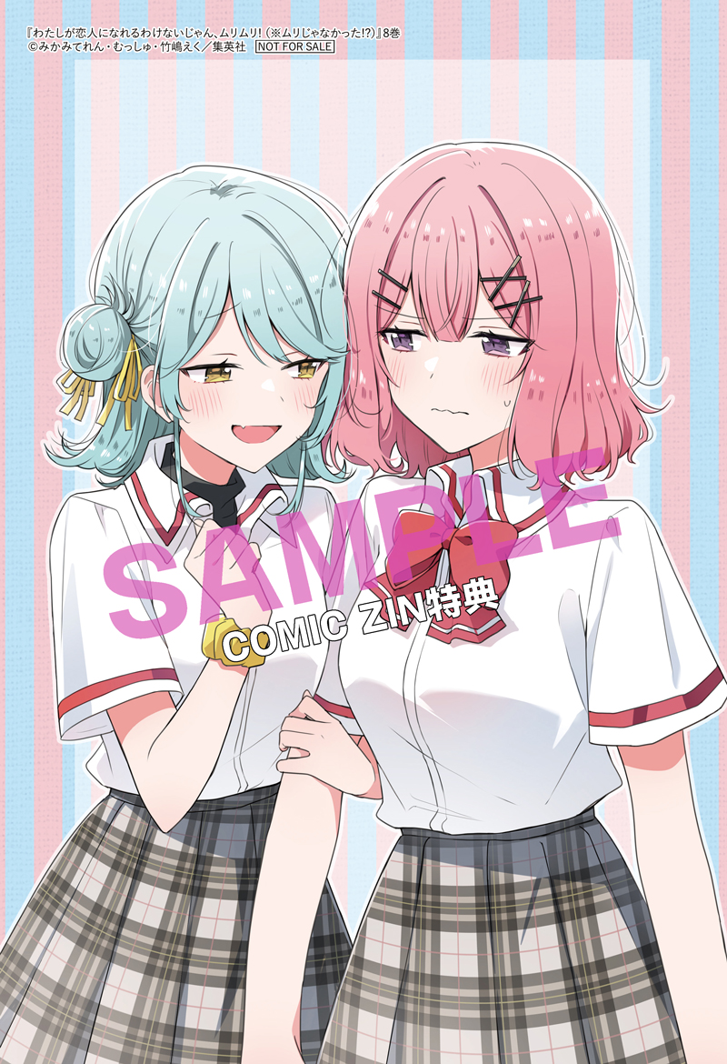 📚┈┈┈┈┈┈┈┈┈┈┈🐨 コミックスの書店特典