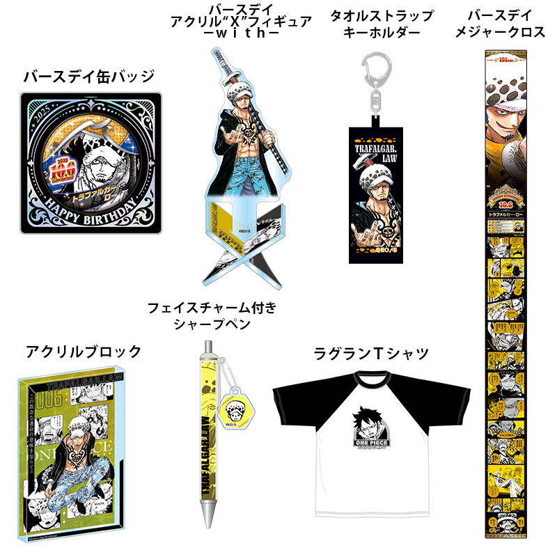 原作新商品情報＞ 【6月18日・本日13:00～受注開始📢】 2025年10月発売