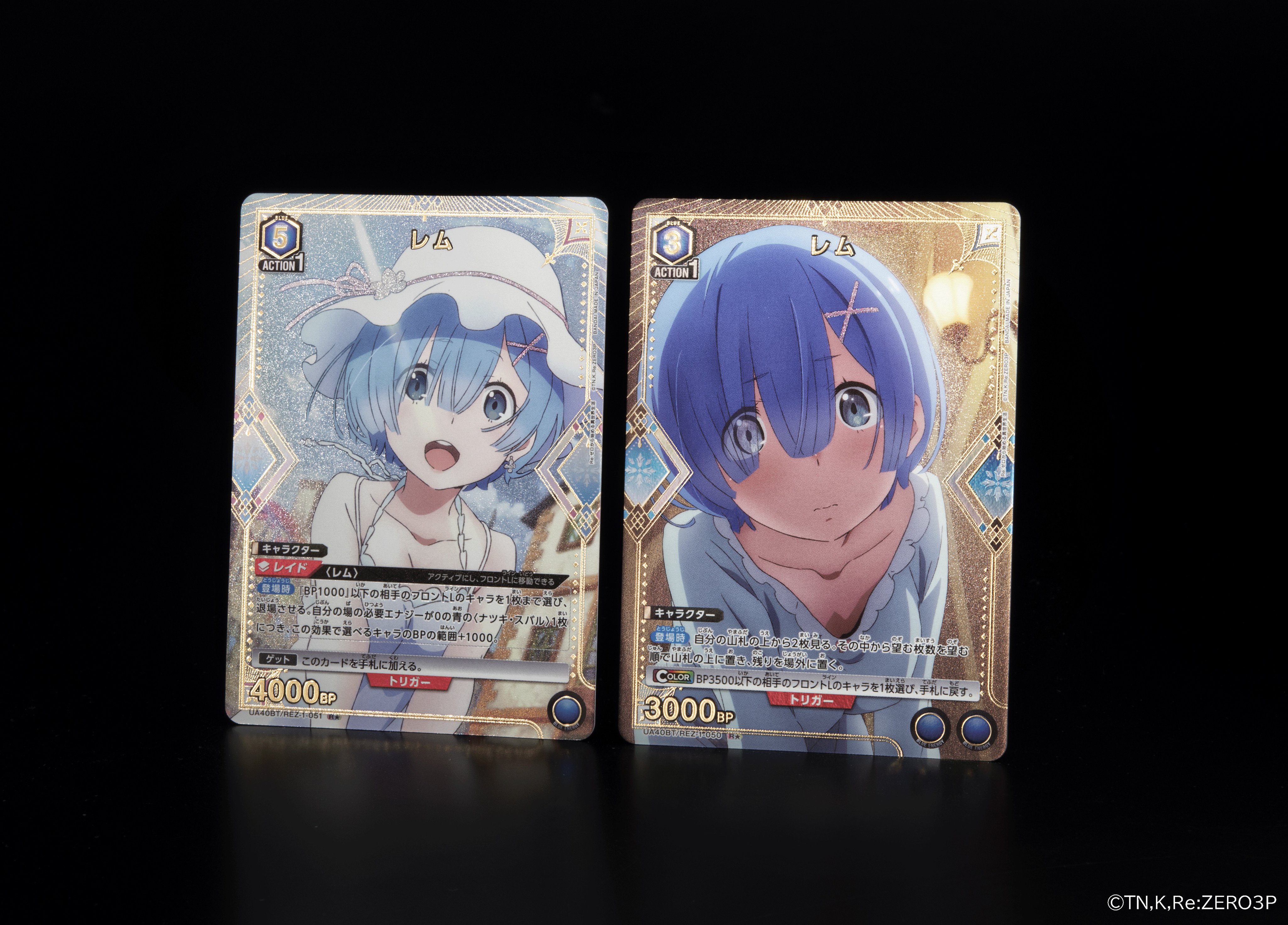 ユニアリ】「Re:ゼロから始める異世界生活」の当たりカード買取価格