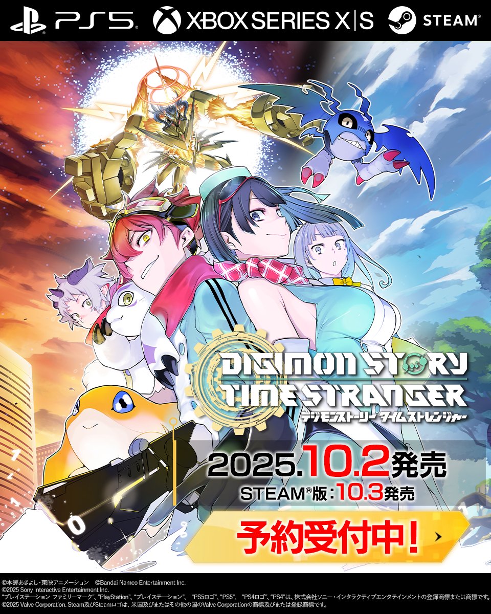 ◥◣XBOX Series X|S・STEAM®版 予約受付開始！◢◤ 「デジモン