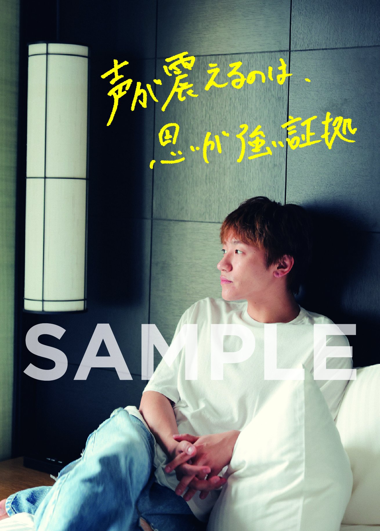 居酒屋えぐざいる bot rampage 最終日二日間限定 フェイスタオル 龍