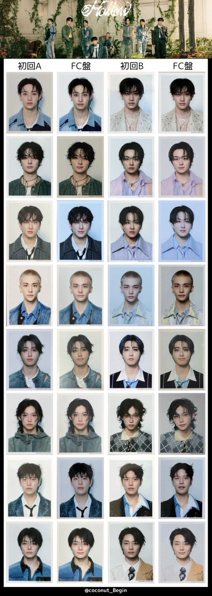 Stray Kids スキズ『Hollow』 トレカ template 一覧 交換 ソニミュ特典