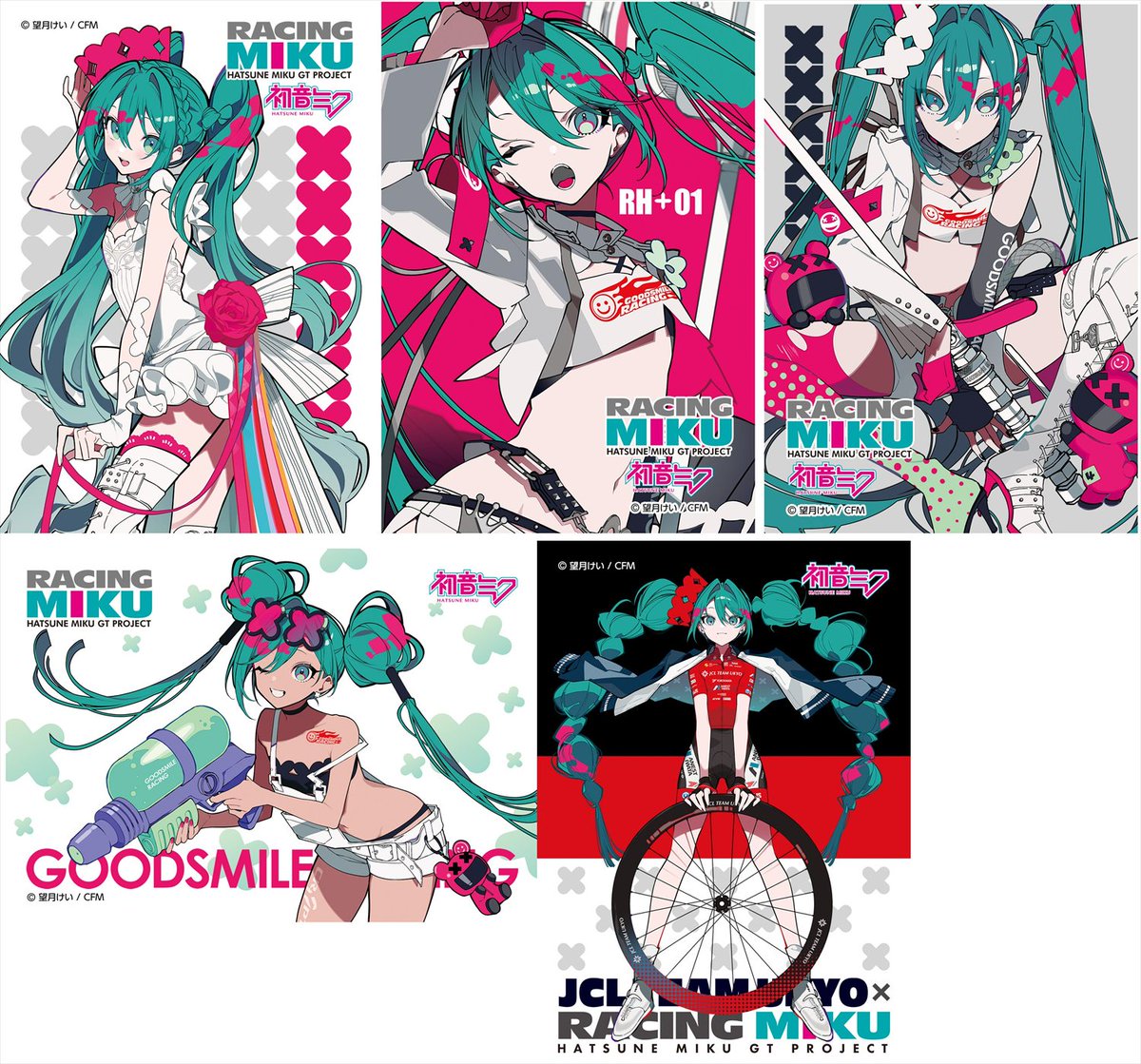 ファミマで「レーシングミク 2025 Ver.」の新作ブロマイドが販売中