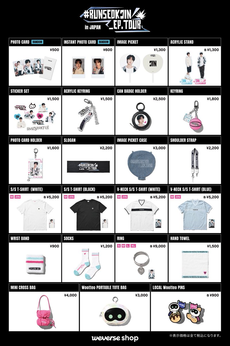 JIN - RUNSEOKJIN_EP.TOUR in JAPAN Weverse Japan WVJ 🇯🇵 Official