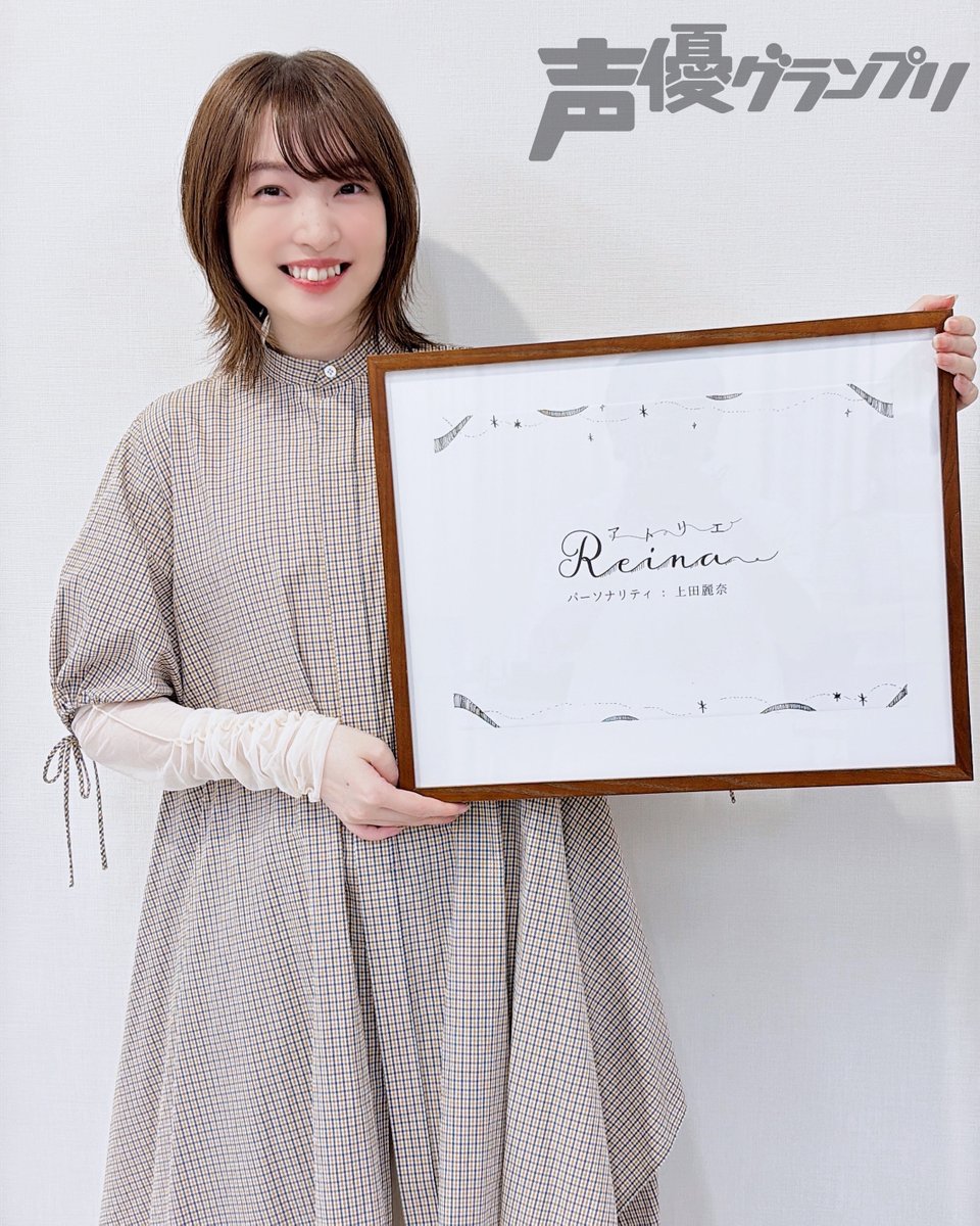 7月入会者様へのご案内】 『アトリエReina』 100回放送記念プレゼント