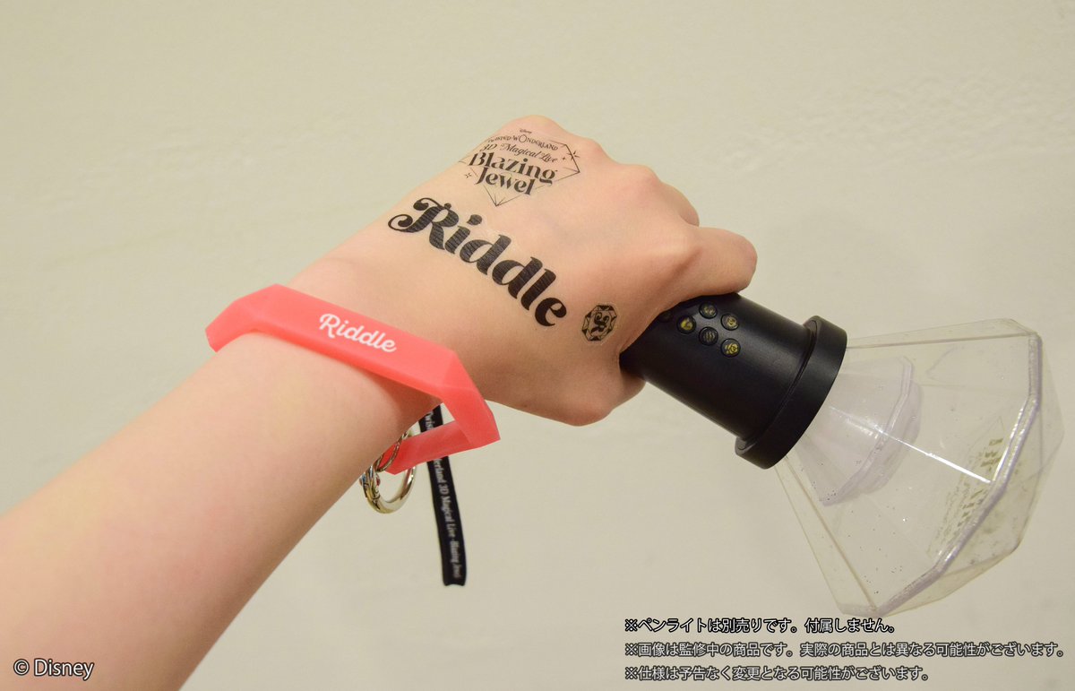 ⋱💎商品紹介💎⋰ 『ディズニー ツイステッドワンダーランド