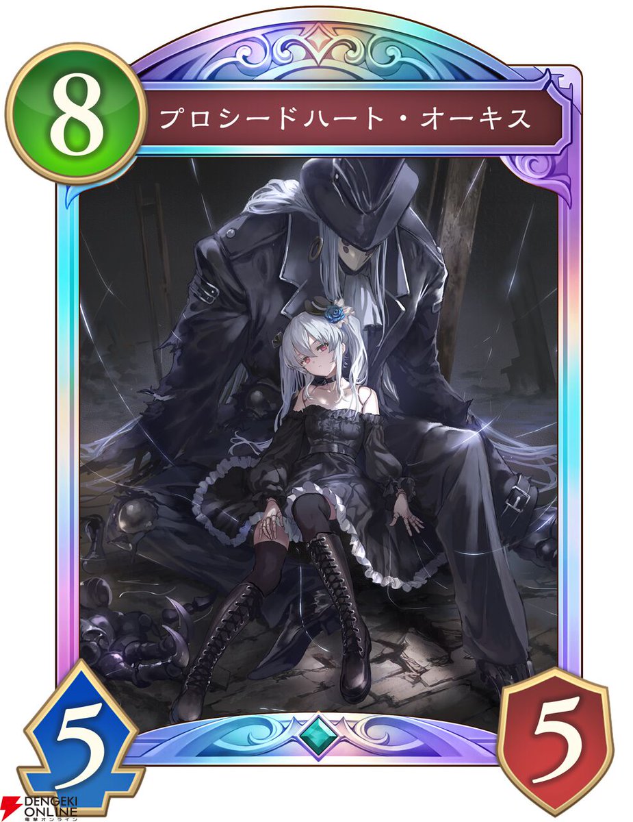 シャドウバースワールズビヨンド 200万DL突破記念 レジェンドカード