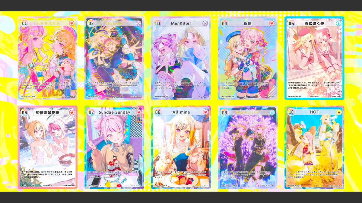 トレカ01～40の一覧！ #ヒメヒナアル中 #ヒメヒナ #HIMEHINA #Bubblin