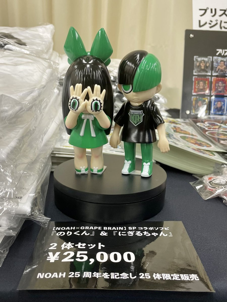 NOAH NOAH GRAPE BRAIN 25周年限定にぎるちゃん GRAPE BRAIN 25周年