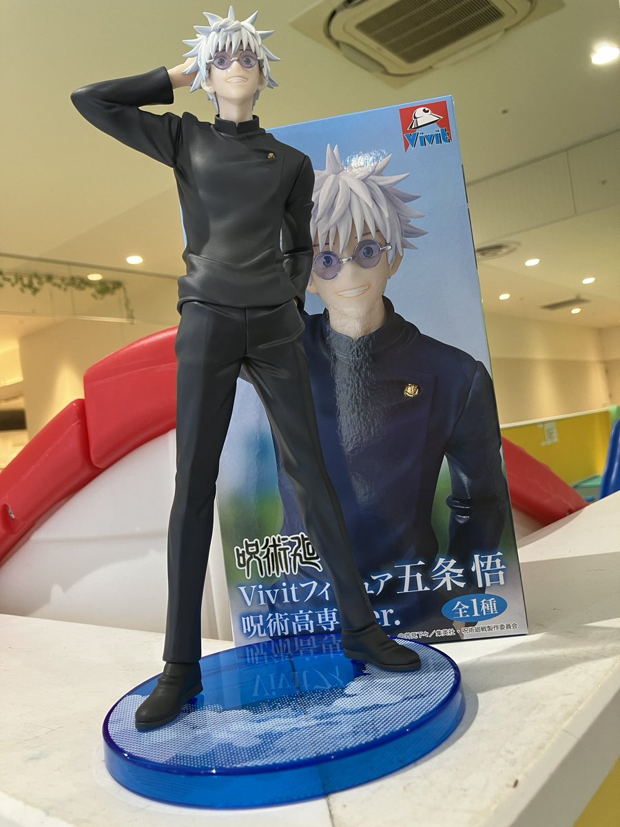 ✨ 景品入荷情報✨】 呪術廻戦 Vivitフィギュア五条悟 呪術高専Ver