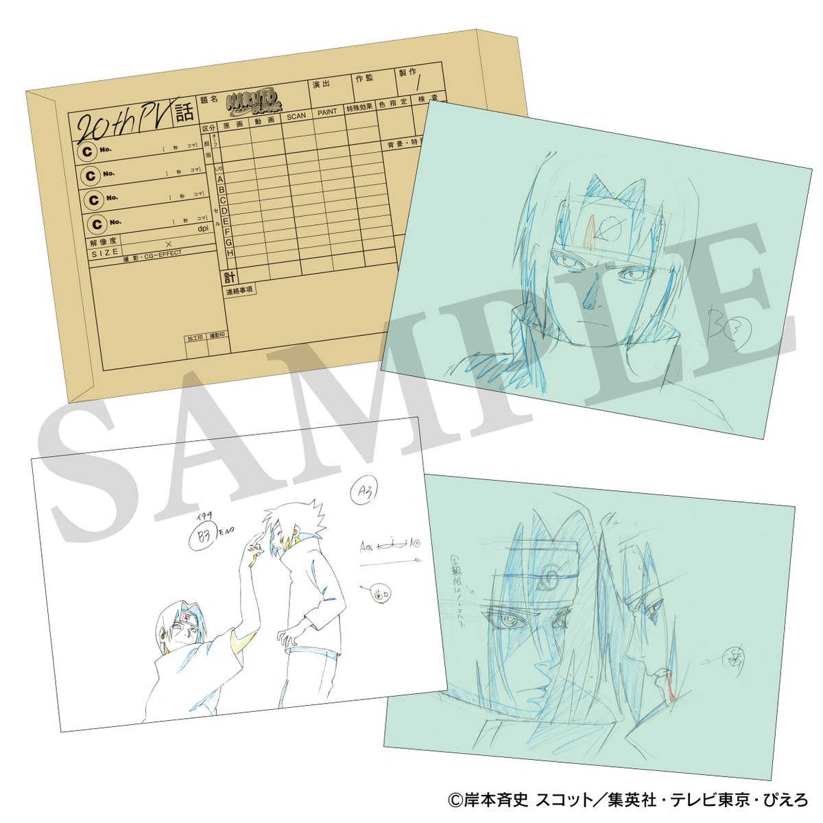 新商品情報】 NARUTO‐ナルト‐ 疾風伝 ／ 木ノ葉マーケット ～NARUTO 72