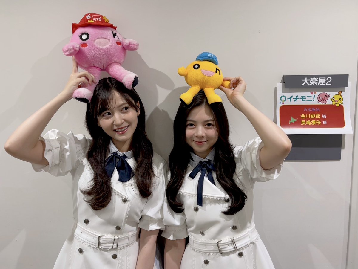 明日6月26日(木)AM6:00〜、HTB北海道テレビ放送「#イチモニ！」に