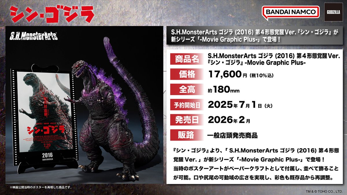 2016年映画チラシコレクション【420枚以上】 2016年映画チラシ