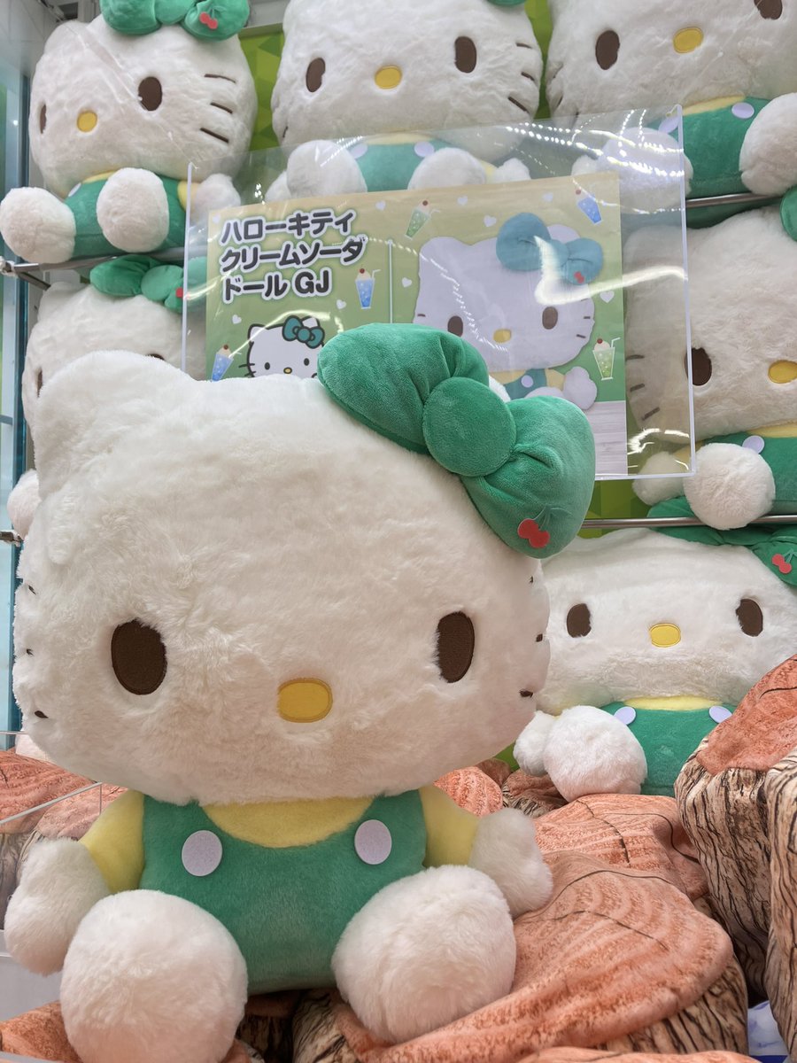 🌟新景品情報🌟 ハローキティクリームソーダドールGJ 大きいサイズで