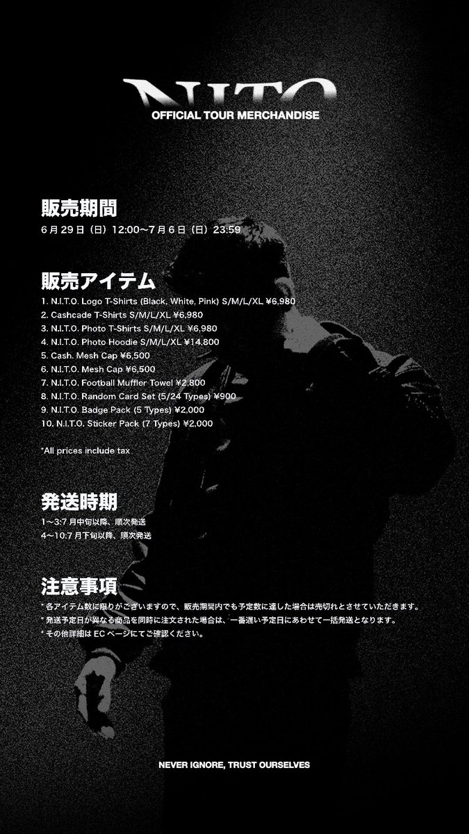 N.I.T.O. OFFICIAL TOUR MERCHANDISE 明日12時から販売開始です