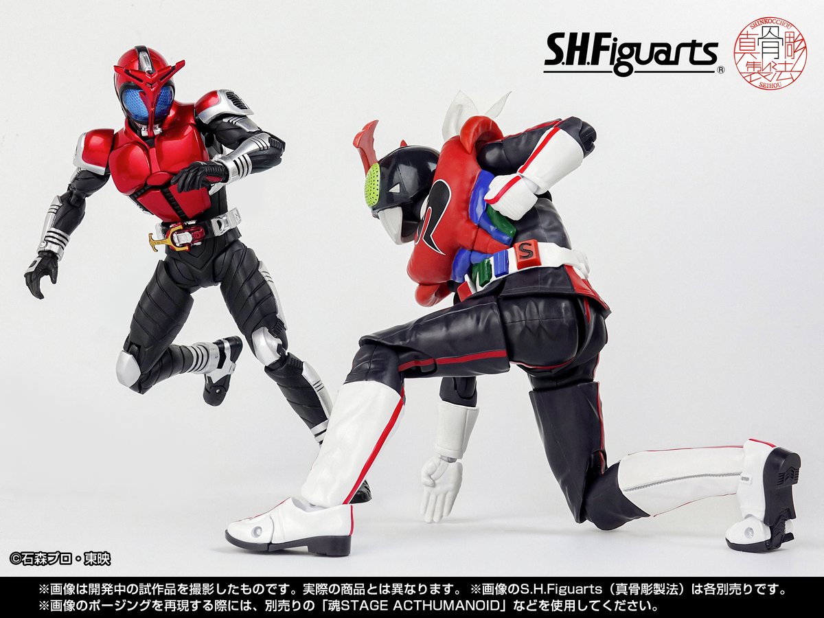 6/29締切】S.H.Figuarts（真骨彫製法） 仮面ライダーストロンガー