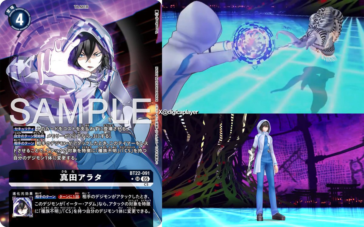 BT22 ジミィKEN パラレル JimmyKen AA #デジモン #digimon #デジモン