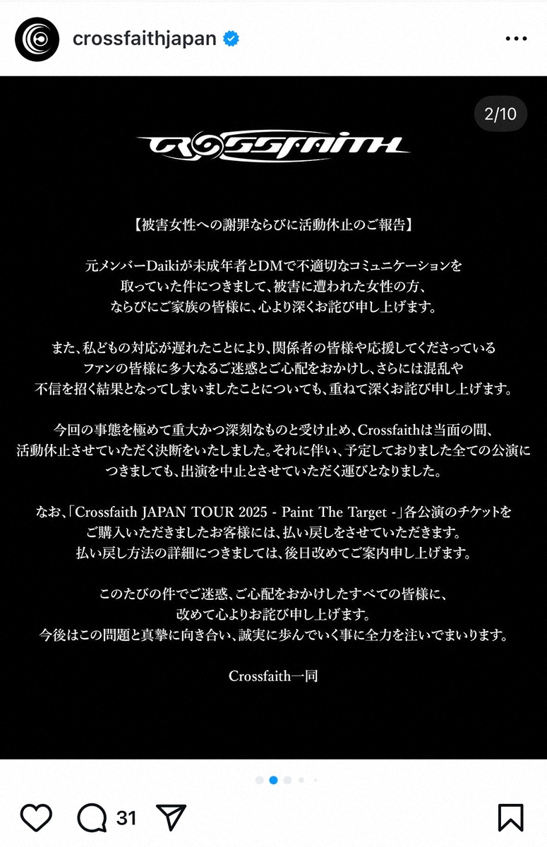 おすそ分けファイル☆休止中オーダー休止