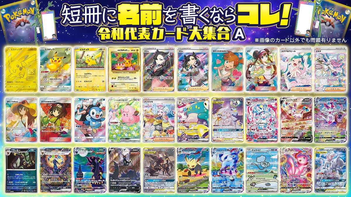 💫✨ランク大感謝祭 超特別企画✨💫 ⭐DOPA!公式に願いよ、届け⭐ 来る