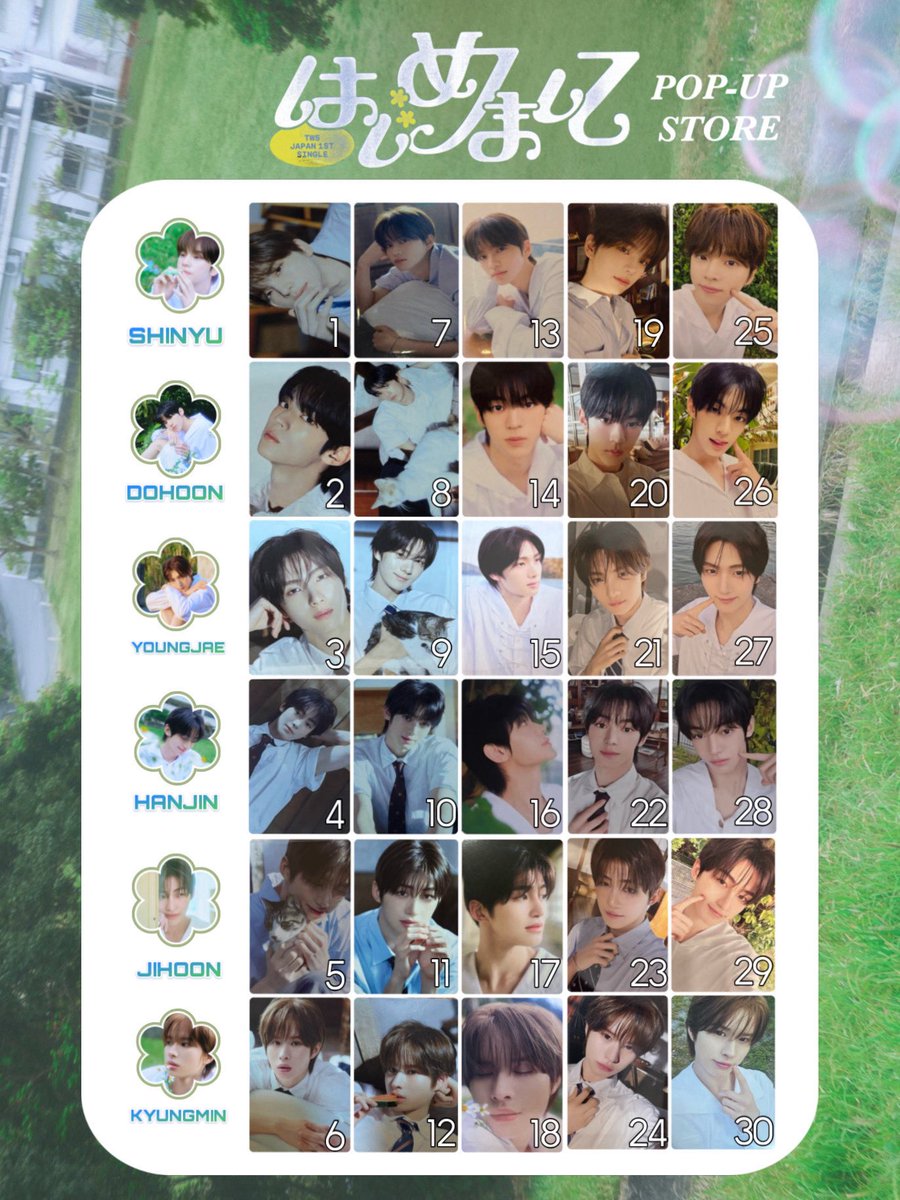 TWS 日本 1st Single はじめまして POP-UP ポップアップ トレカ 交換