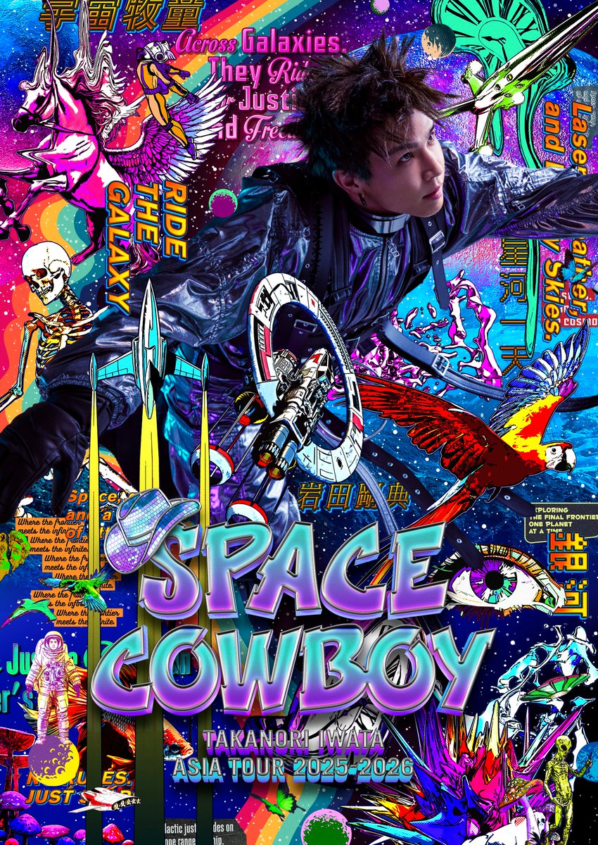 Takanori Iwata ASIA TOUR 2025-2026 “SPACE COWBOY”】開催決定