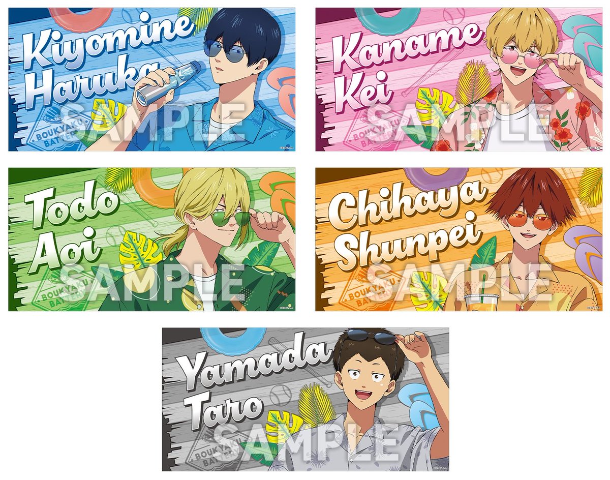 Free!グッズ情報 (@free7_goods) / Posts / X