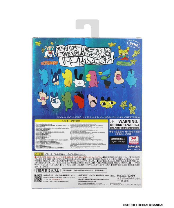 新商品🥚／ 『Original Tamagotchi Collaborated with Shohei Ochiai