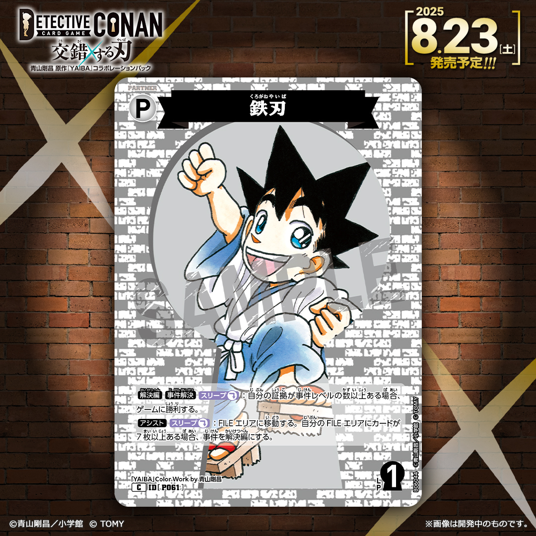 GvAFT9RbUAArXso.jpg?format=jpg