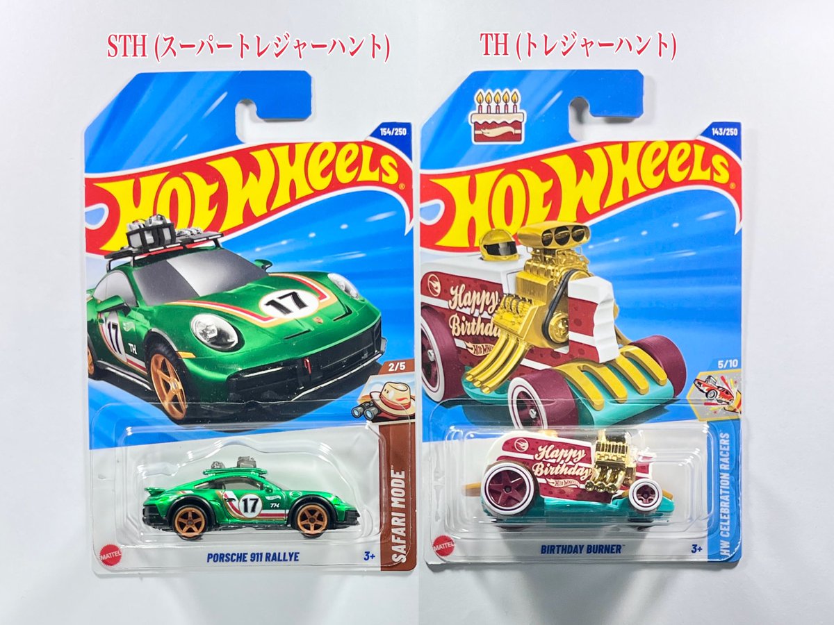 こちらは先行入手できた海外版ですが、日本国内版なら2025年7月5日発売