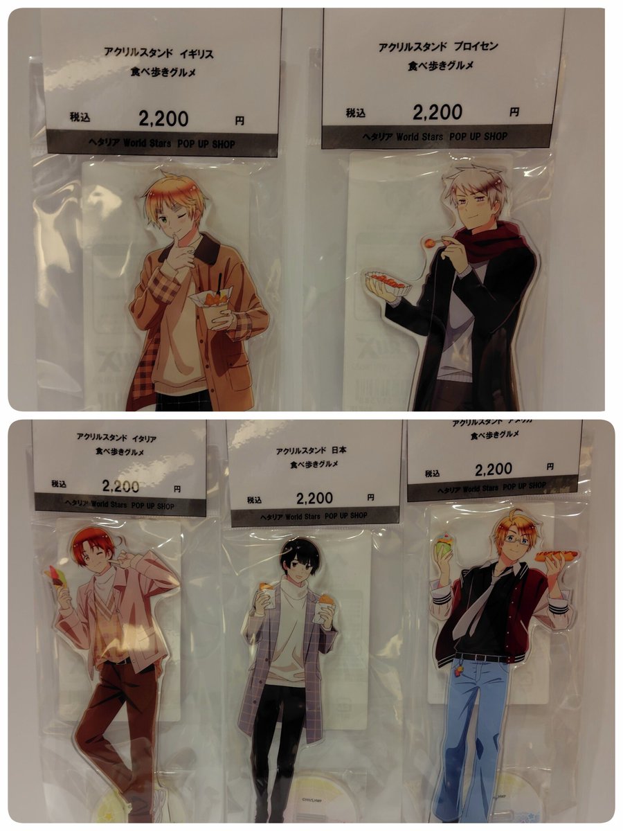 ヘタリア World☆Stars POP UP SHOP in マルイ】 〈再入荷情報 〉 完売
