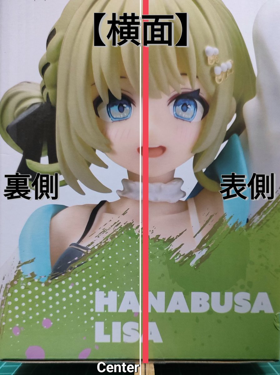 GIGO限定 ぶいすぽっ!スケールフィギュア Play with paint 英リサ