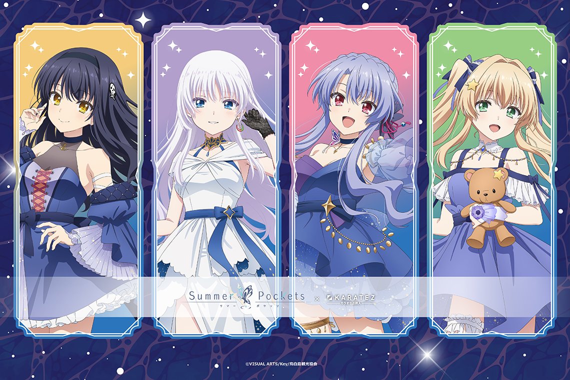 TVアニメ『Summer Pockets』× カラオケの鉄人Speciai Collaboration