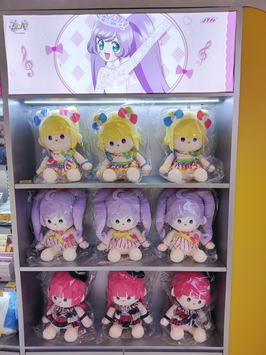 7月7日上海店現地写真 店舗全体の半分以上はプリパラの商品です。来店