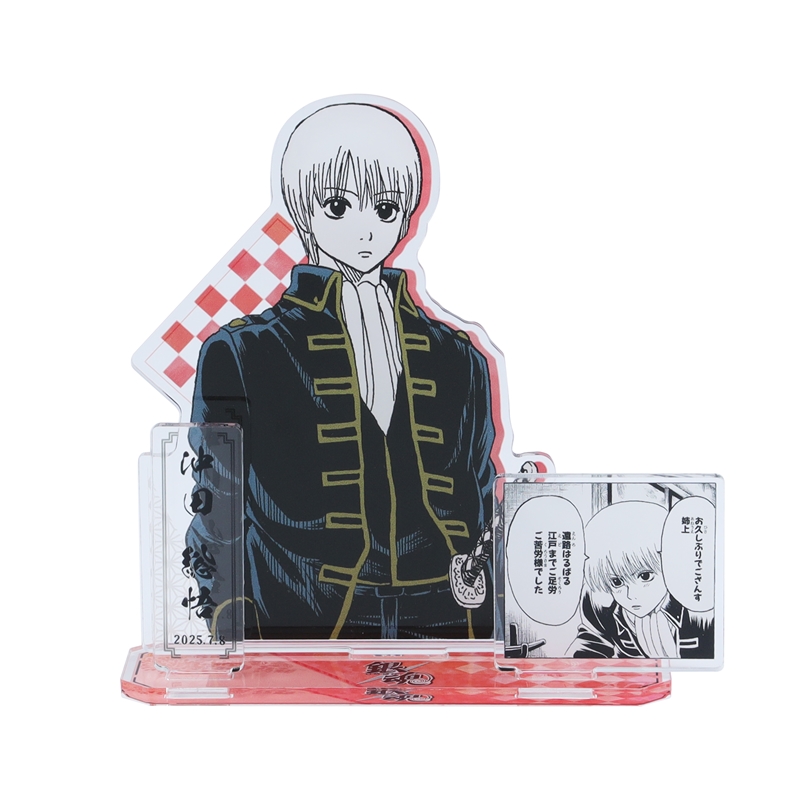 原作商品情報＞ 【7月8日・本日13:00～販売📢】 『#銀魂』#沖田総悟 の