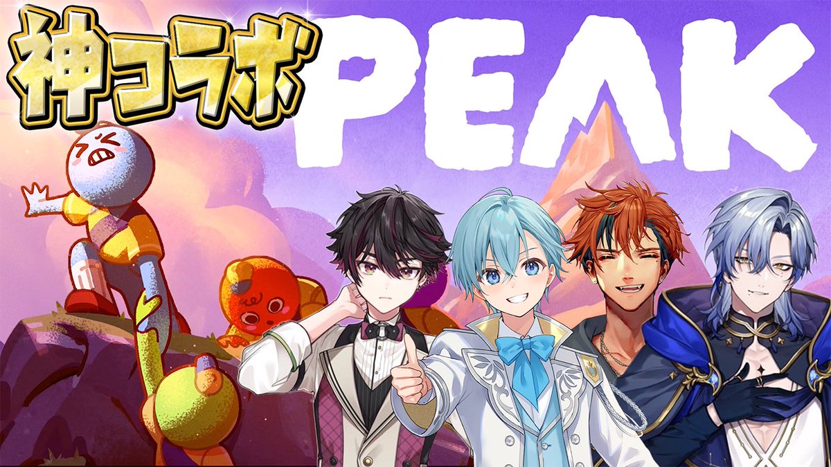 今日の21時からコラボ放送するよおおおお✨めっちゃ楽しみいいいい