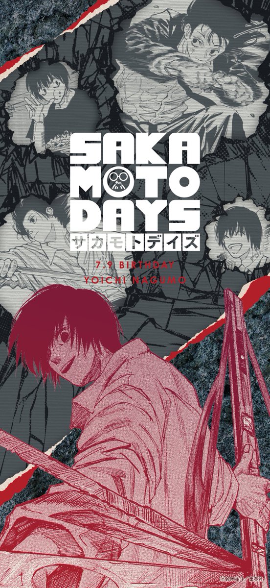 ㊗️#南雲与市生誕祭2025🎉】 本日7/9は、嘘のカリスマ #南雲与市 の