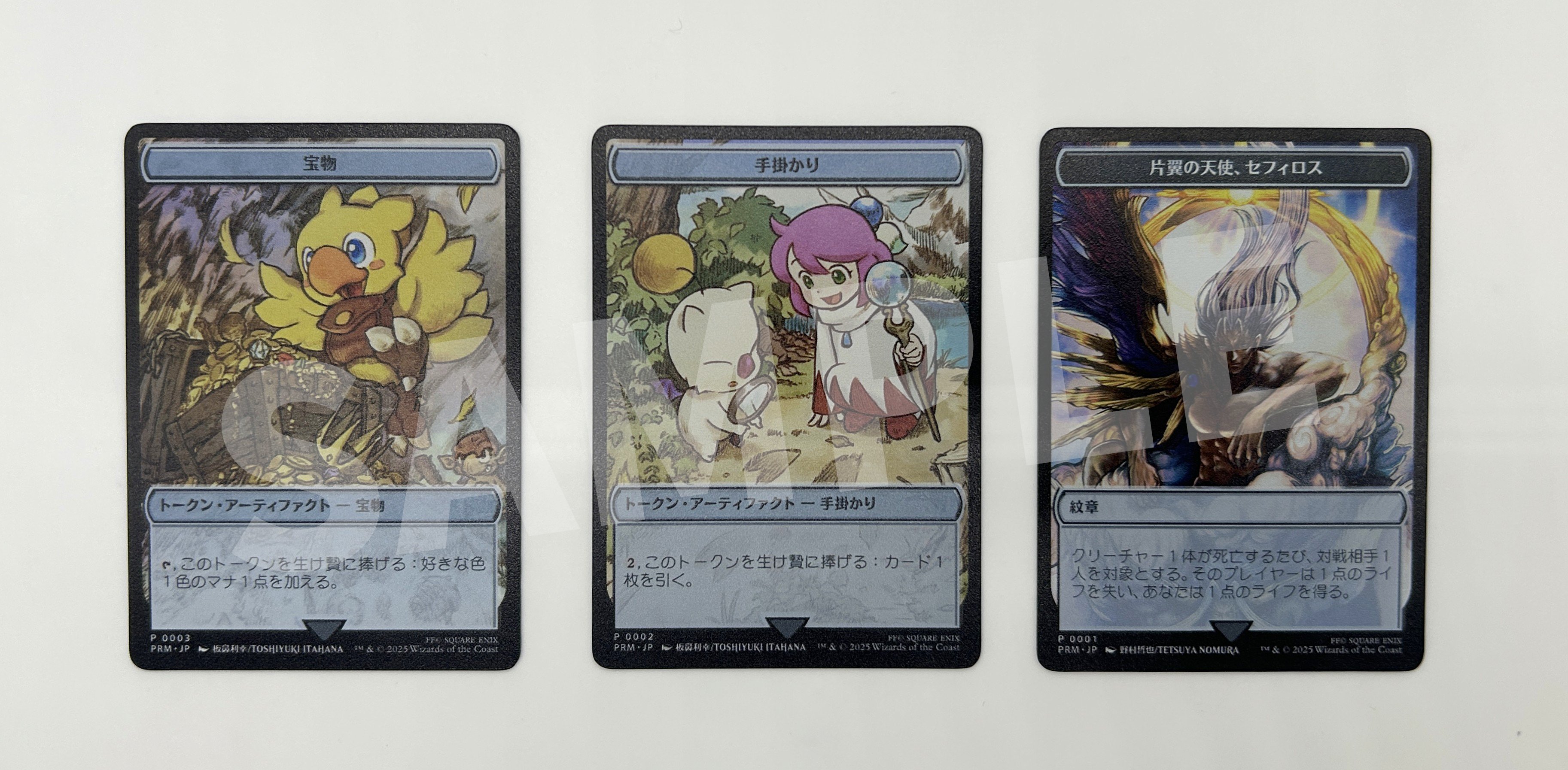 マジック大戦祭 ステンレストークン3種セット ウッドケース入り