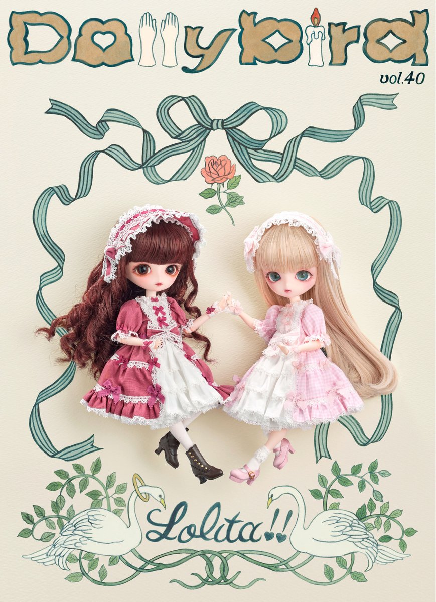 ドールと手芸の雑誌「Dollybird」の最新刊「vol.40」を、2025年8月4日