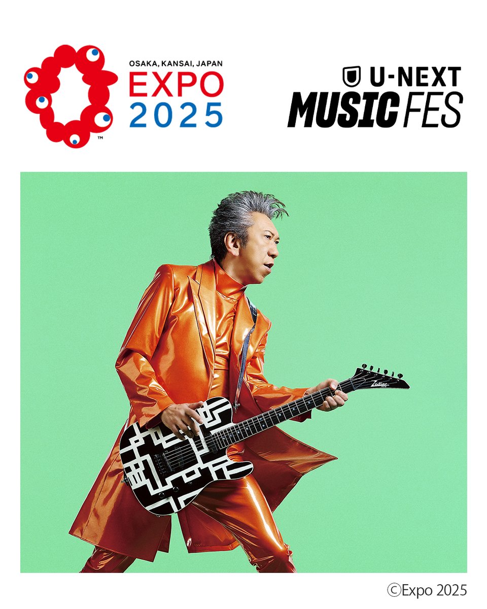 布袋寅泰 出演の EXPO 2025 大阪・関西万博 U-NEXT MUSIC FES DAY5【8