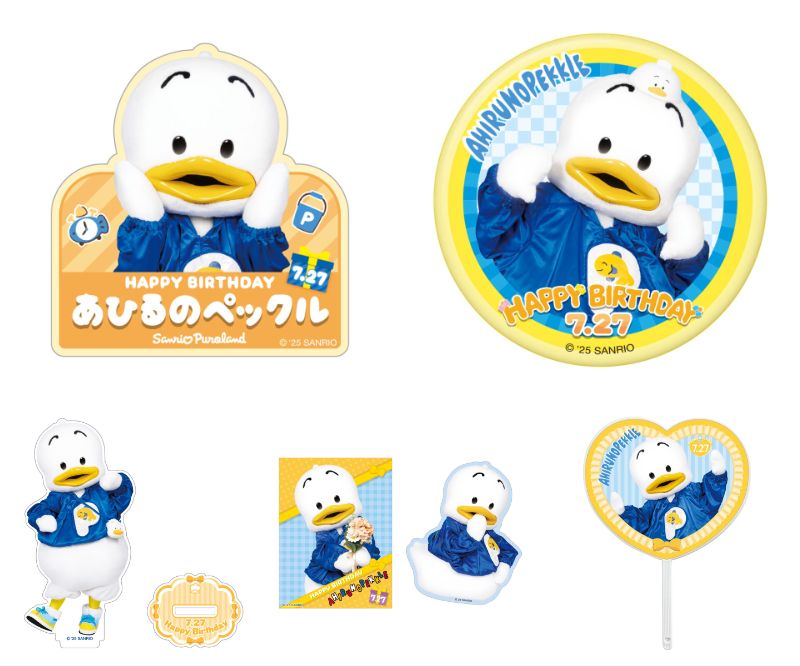 ⚠️新商品【予告】📣🆕／ サンリオピューロランドにて「あひるの