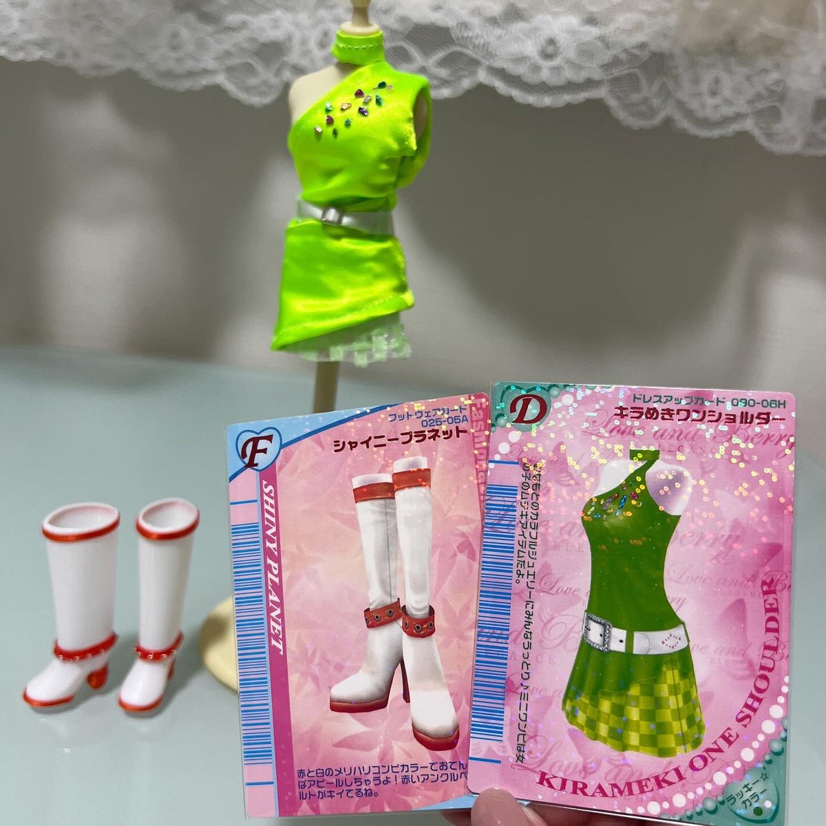 カスタムブライス