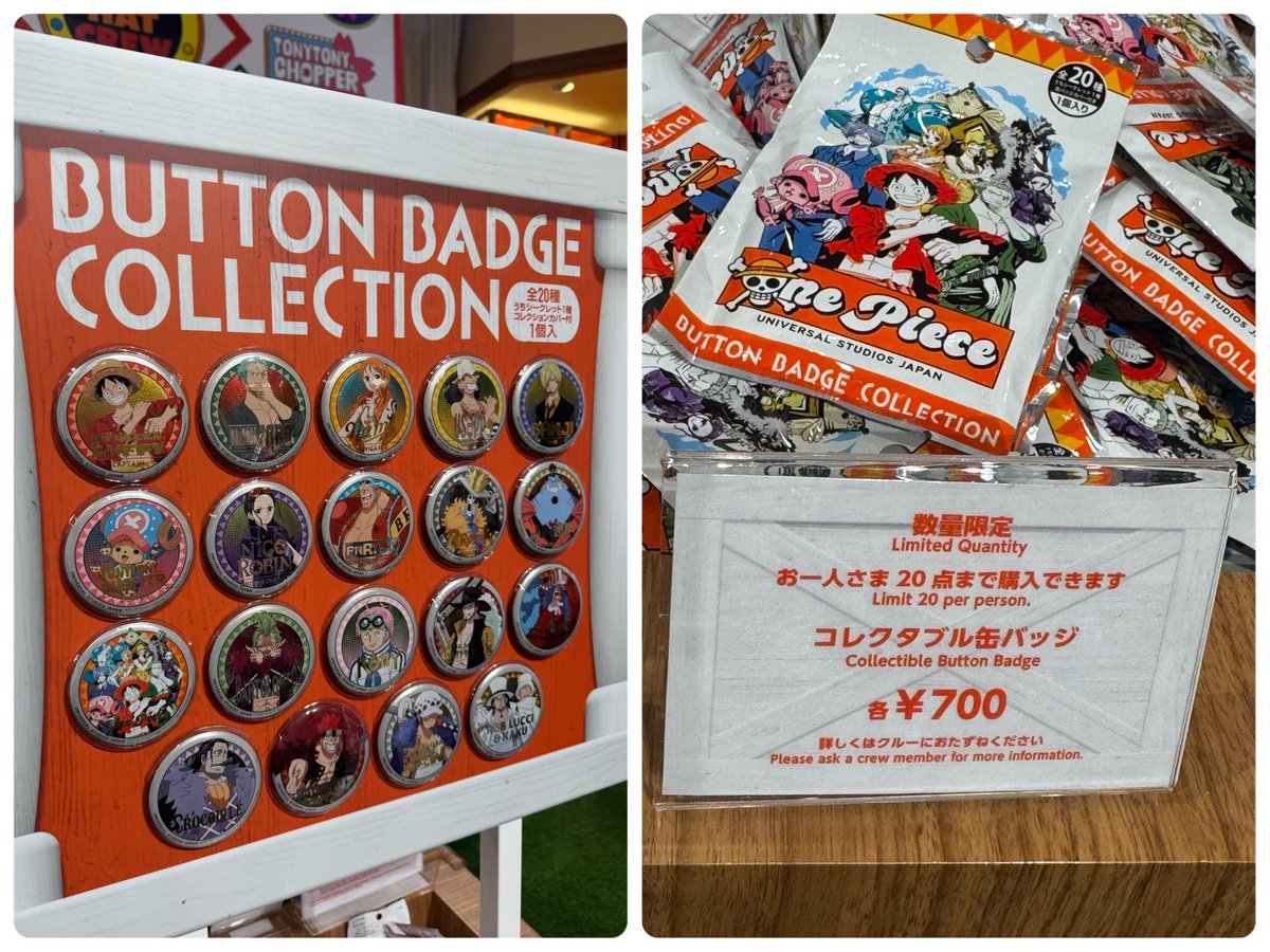 7/11からですかね？ ワンピースグッズの一部に 購入制限が始まっている