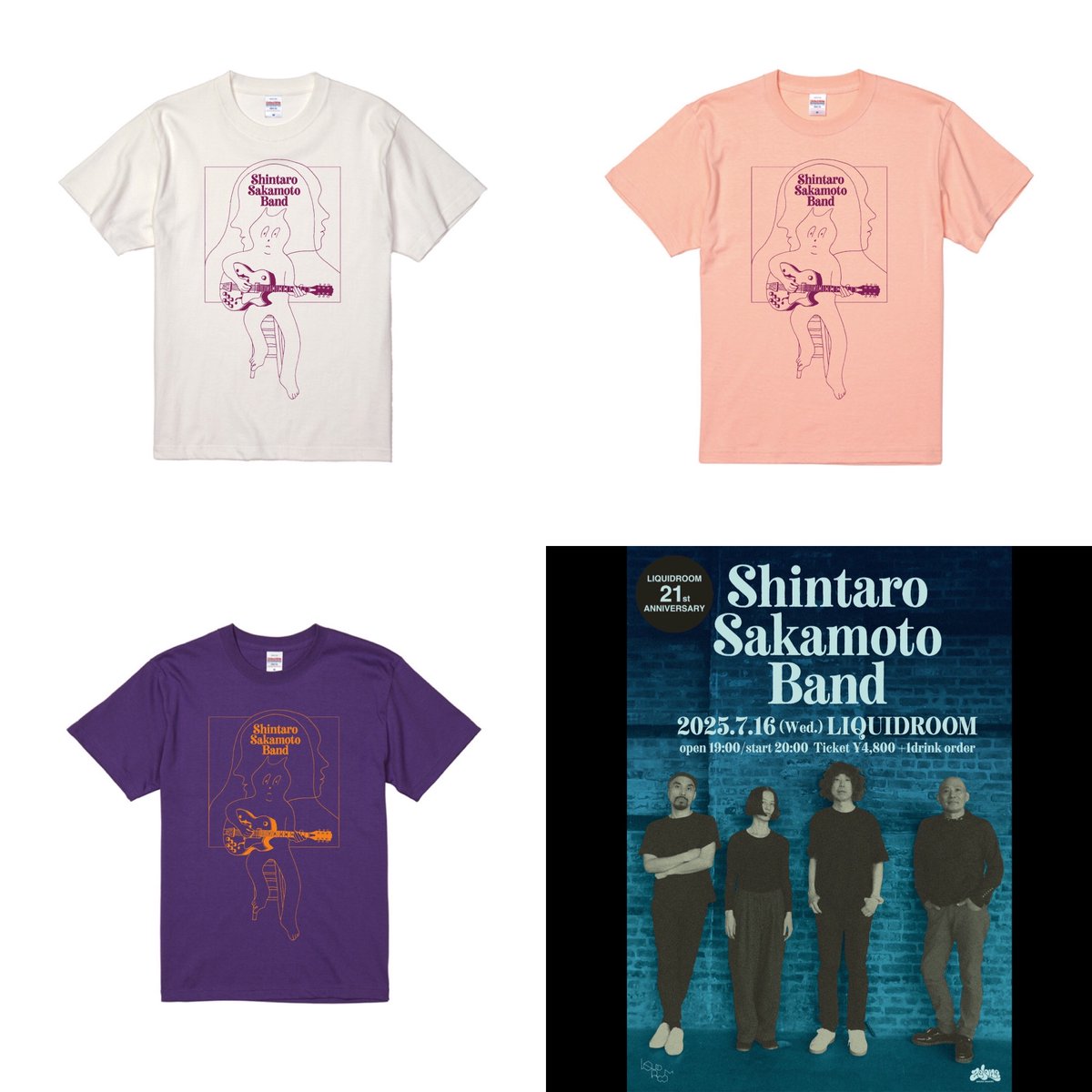 7/16 (水) 坂本慎太郎 @ LIQUIDROOM21周年公演にて、オリジナル