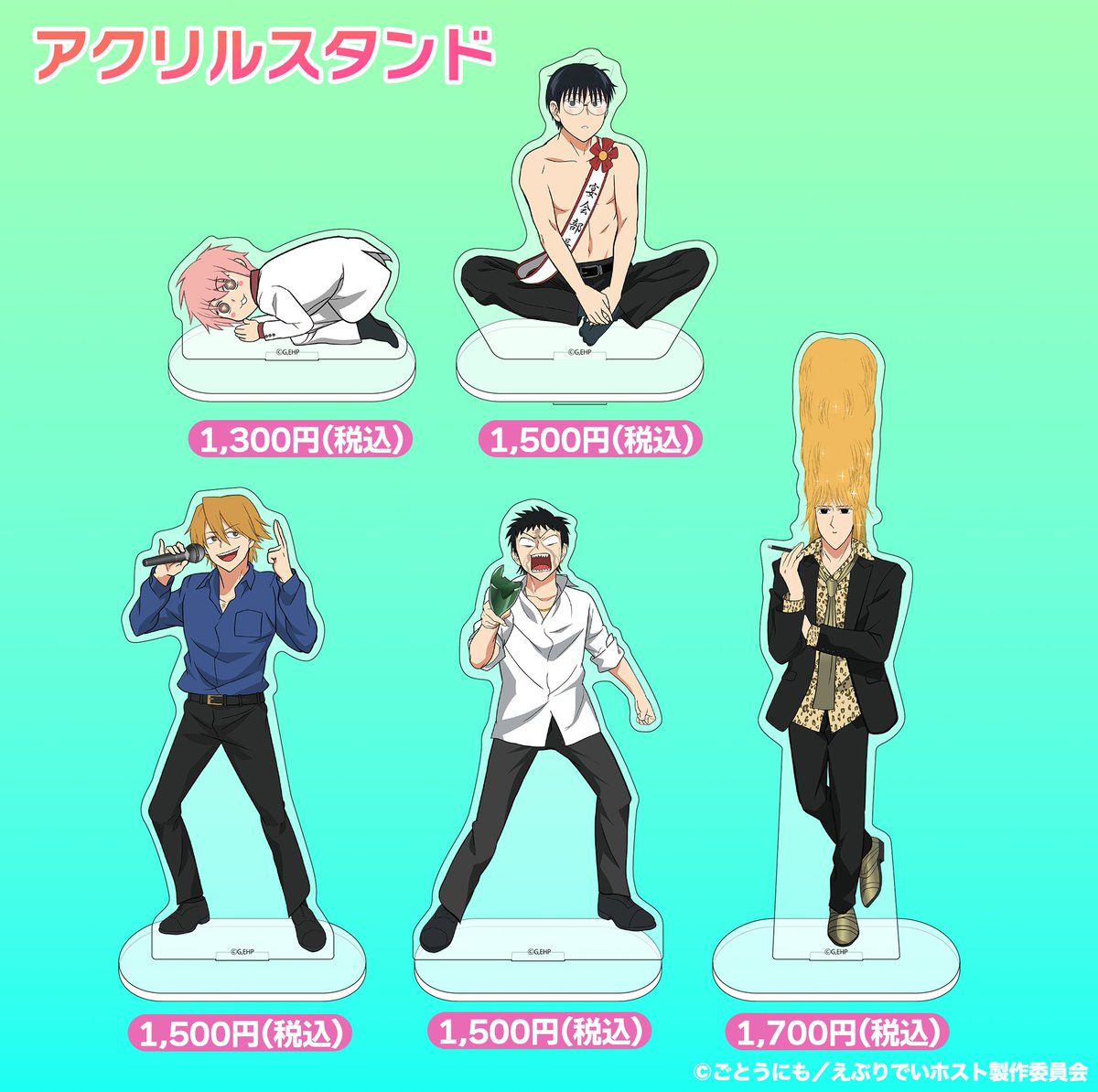 本日受注開始の 公式グッズ第2⃣弾をご紹介