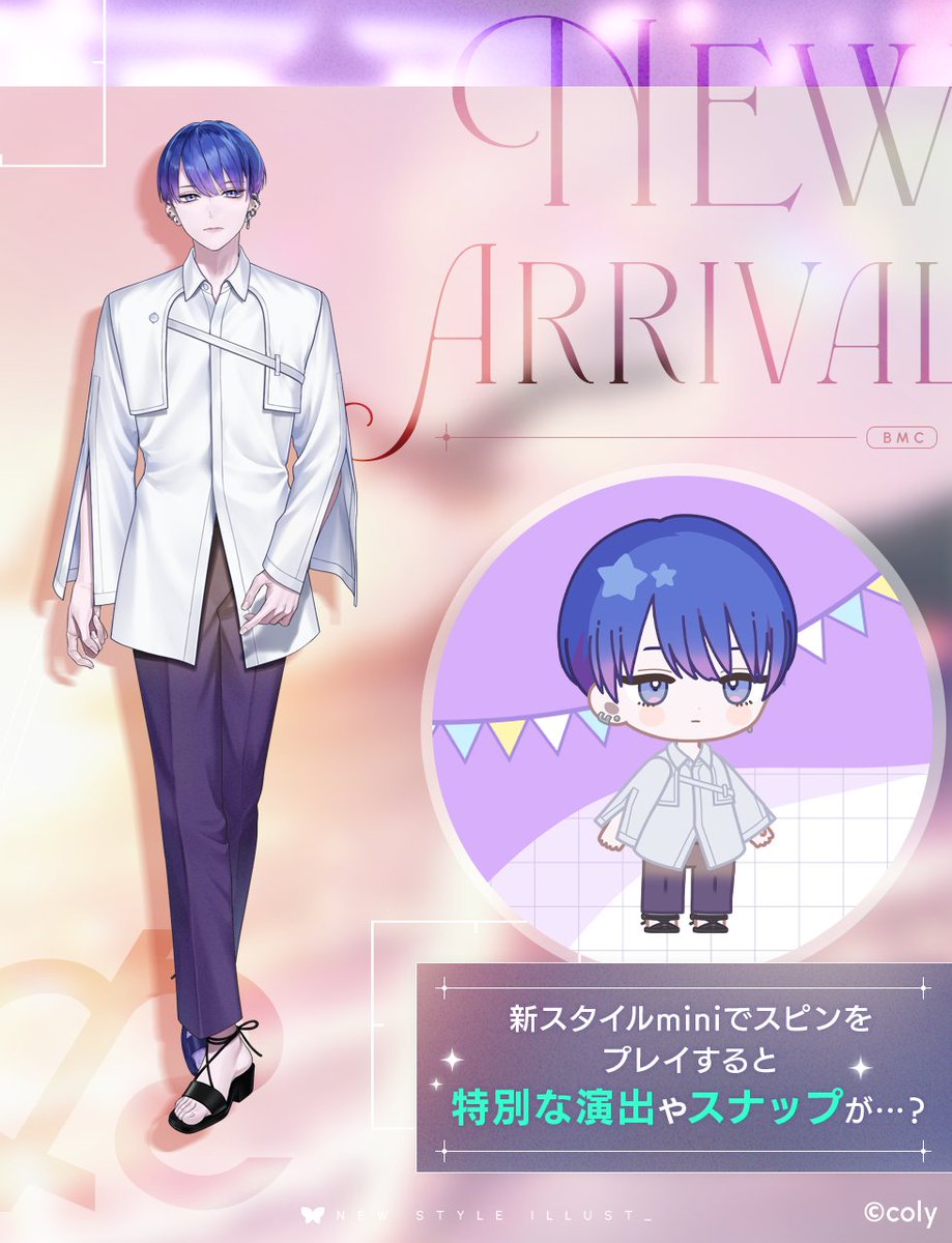 バースデーガチャ】 新登場カード、SSR宇京真央 [Mao's special day