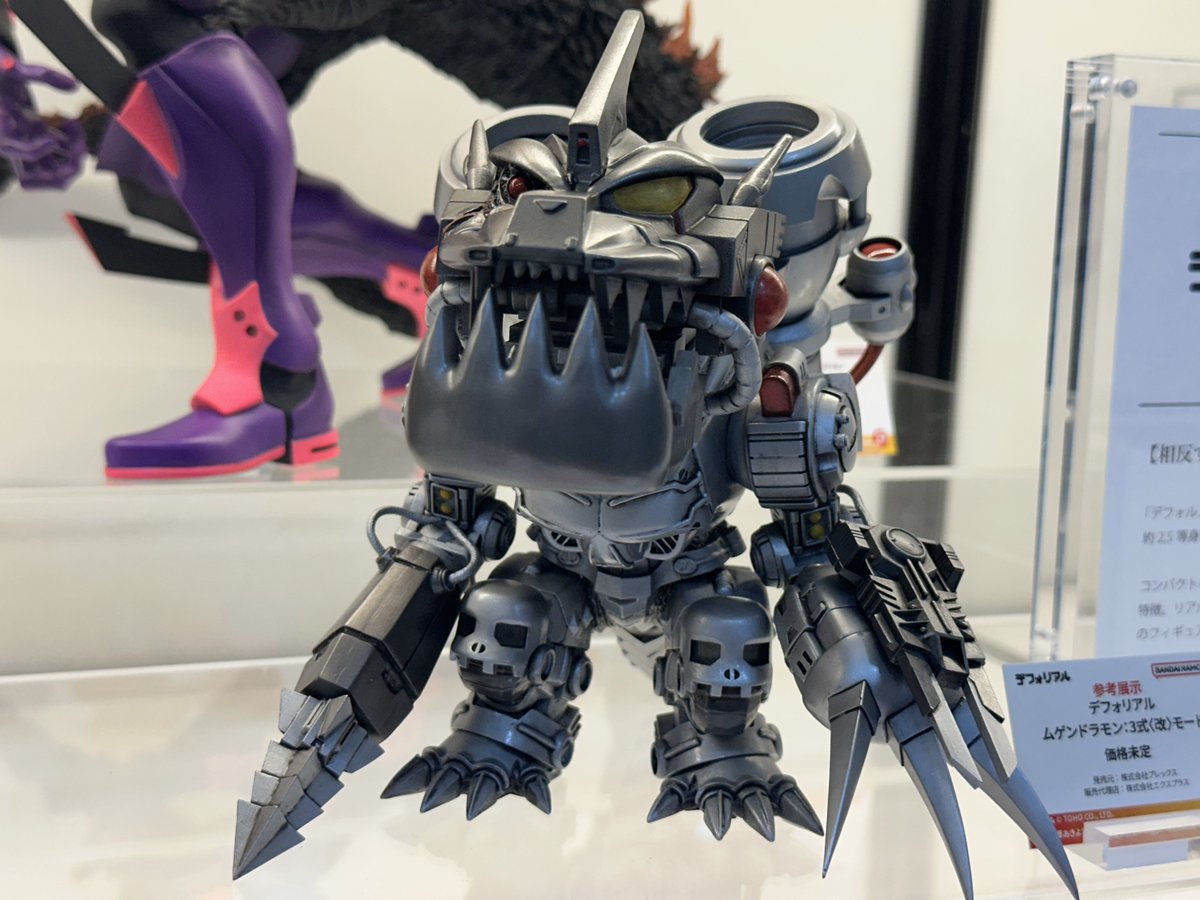 プレックス デフォリアル ムゲンドラモン:3式(改)モード #WF2025