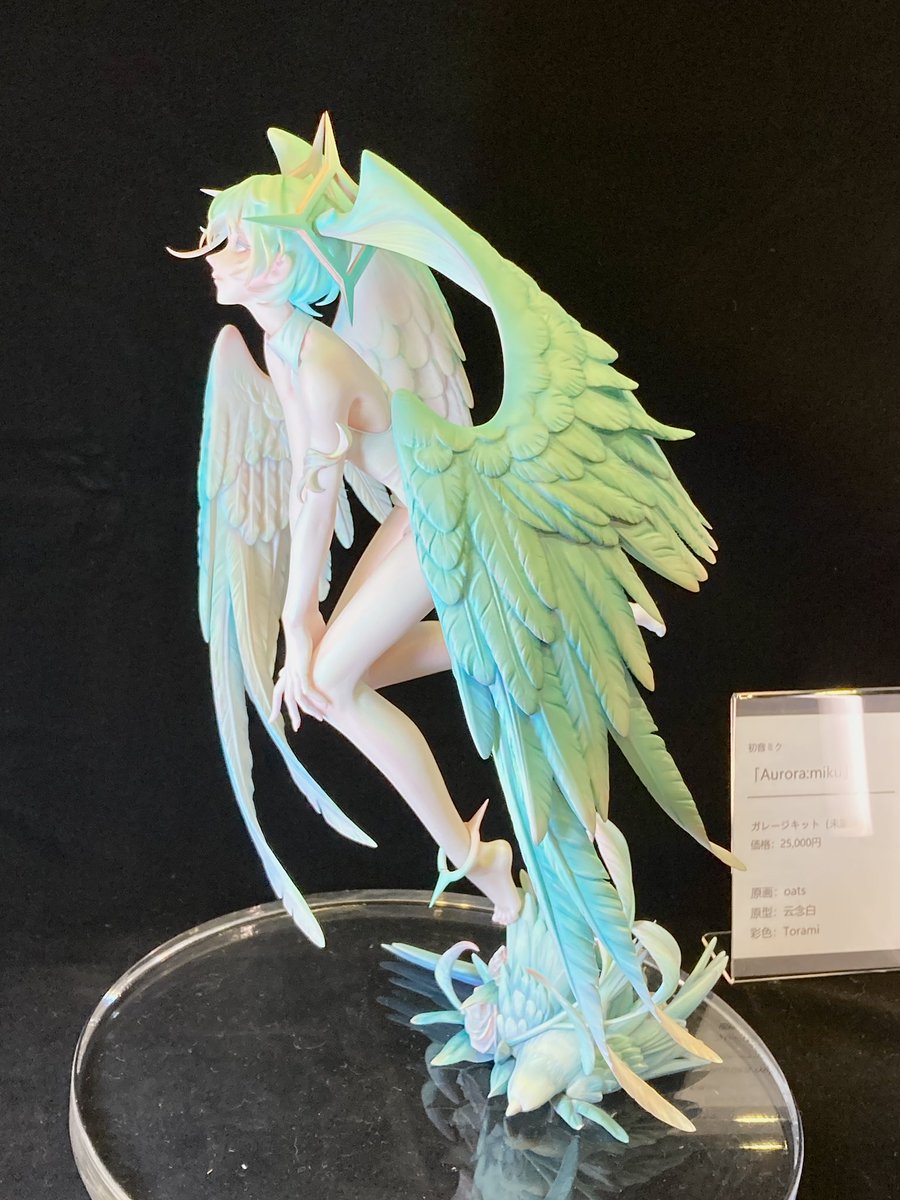 HOW IS THIS EVEN REAL!!!!! ✨Aurora:miku Ver. *This item is a