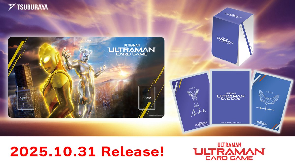 ◢◤#ウルトラマンカードゲーム◢◤ オフィシャルプレイマット