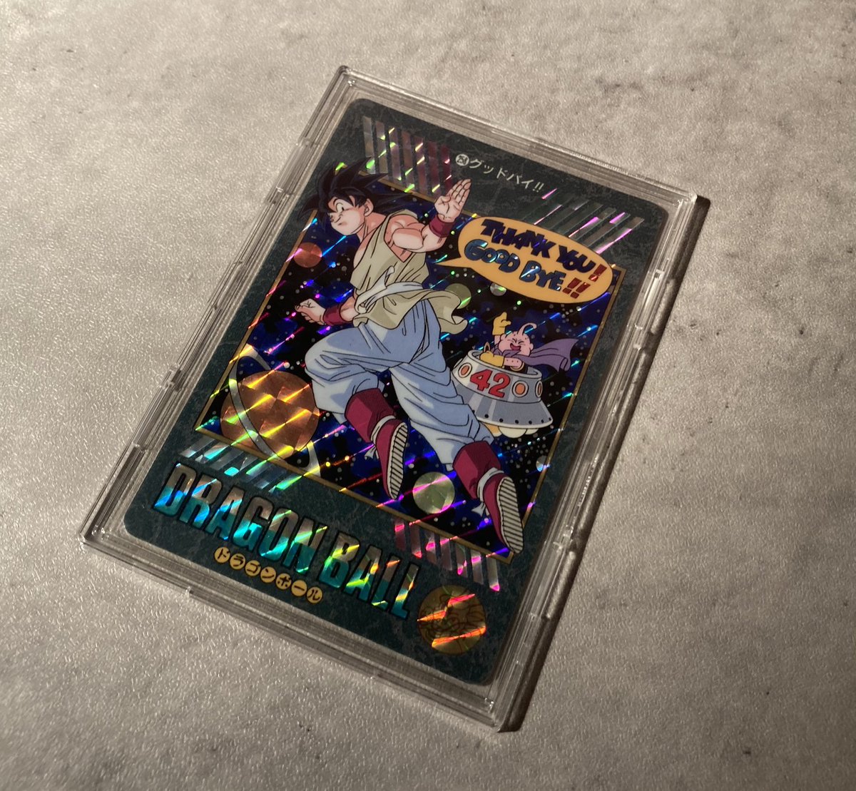 良品 ドラゴンボール カードダス ビジュアルアドベンチャー 258 美品